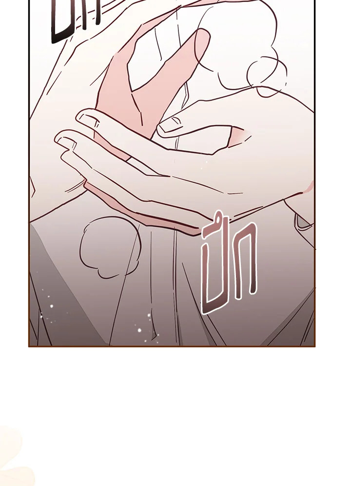 No Place for the Fake Princess 49 012