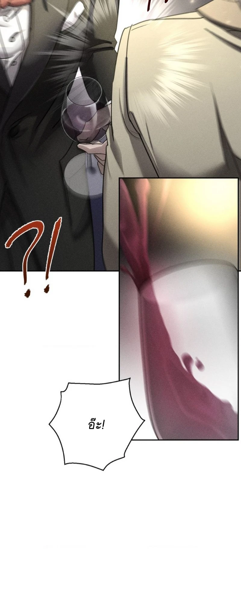 โอเมอร์ตา Omerta (BL) 1 58