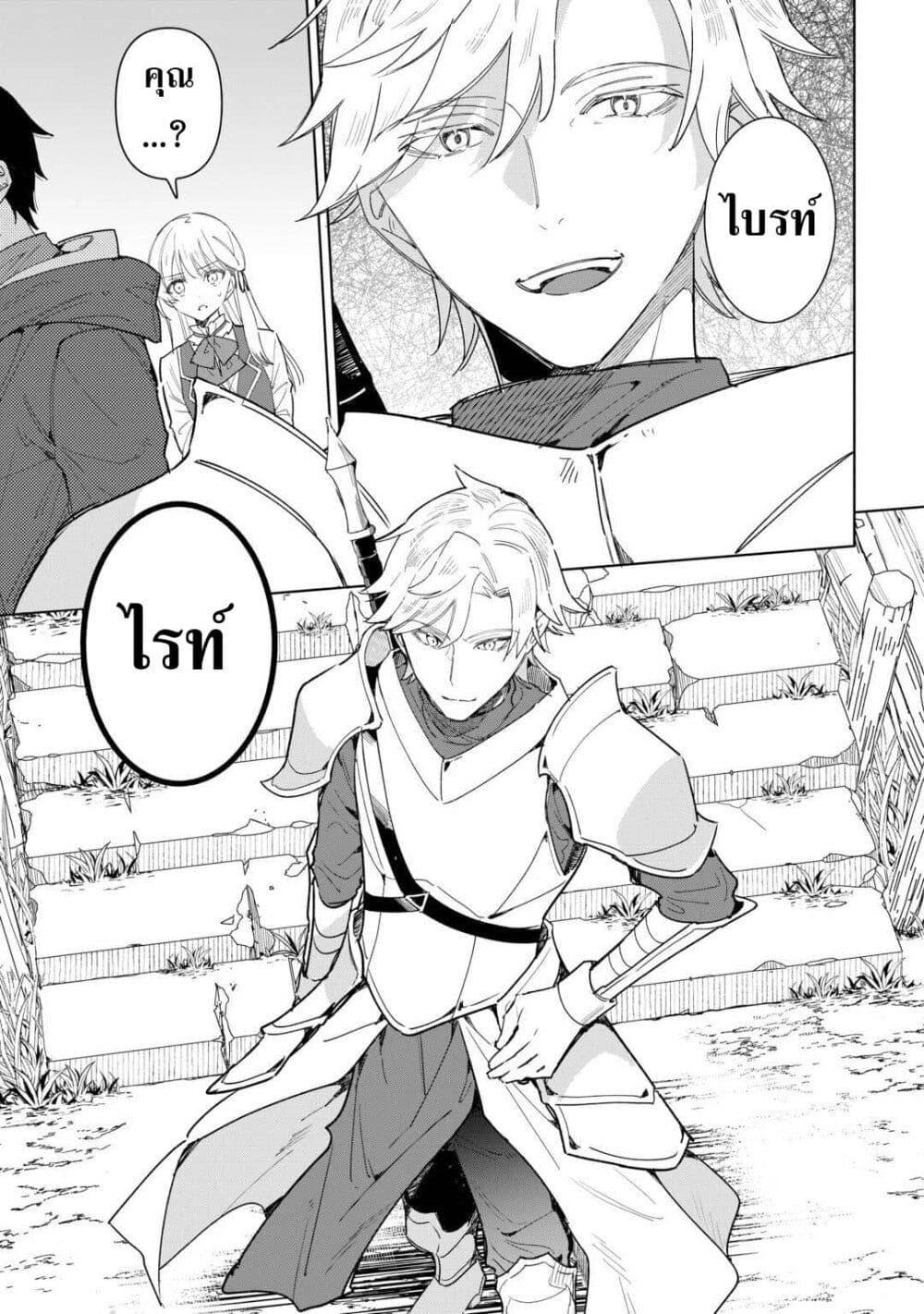 Mainichi Moraeru Tsuihou 10 03