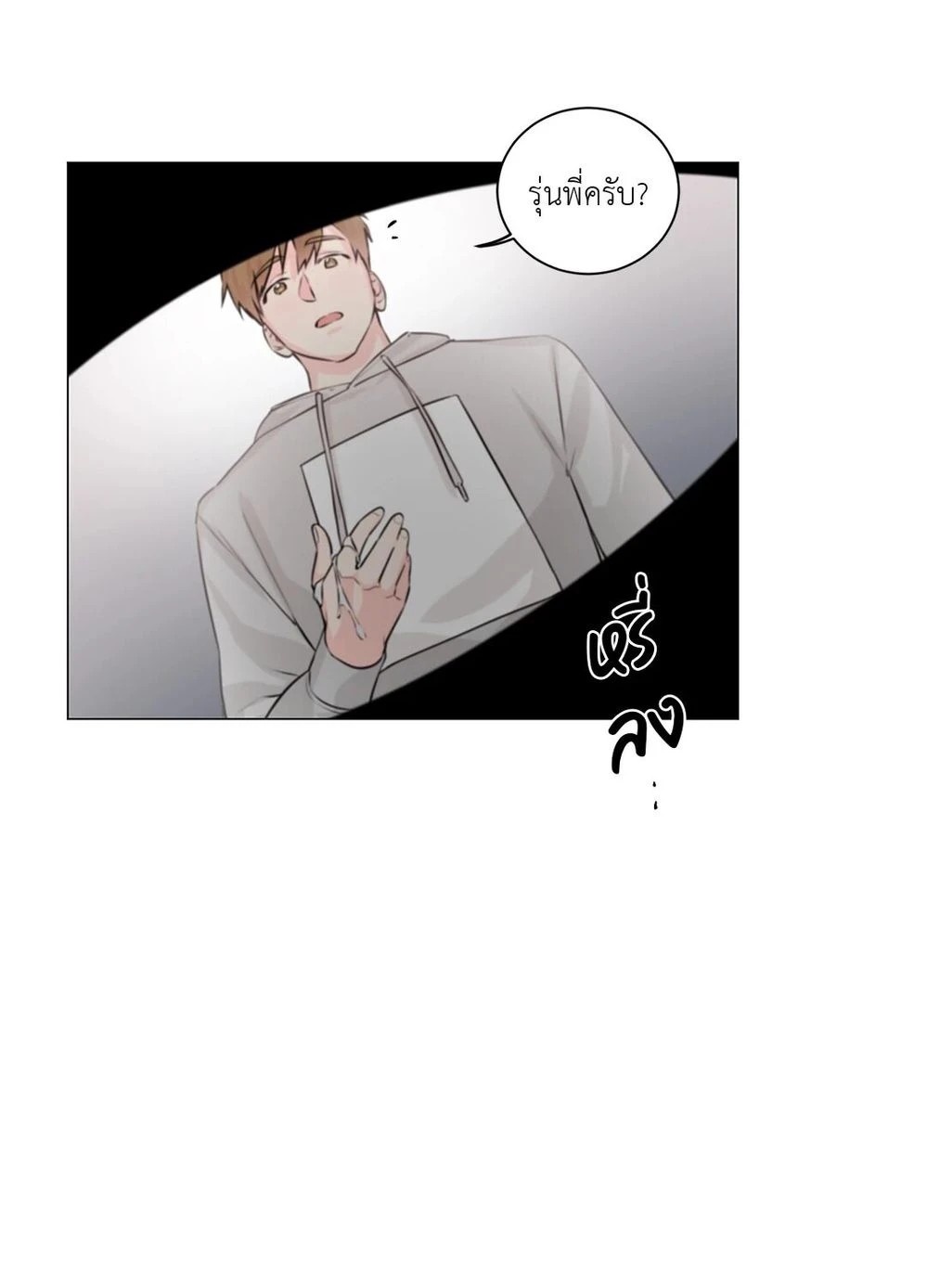(จบ) Give Him a Hand รุ่นพี่ครับ! ผมช่วย 2 57