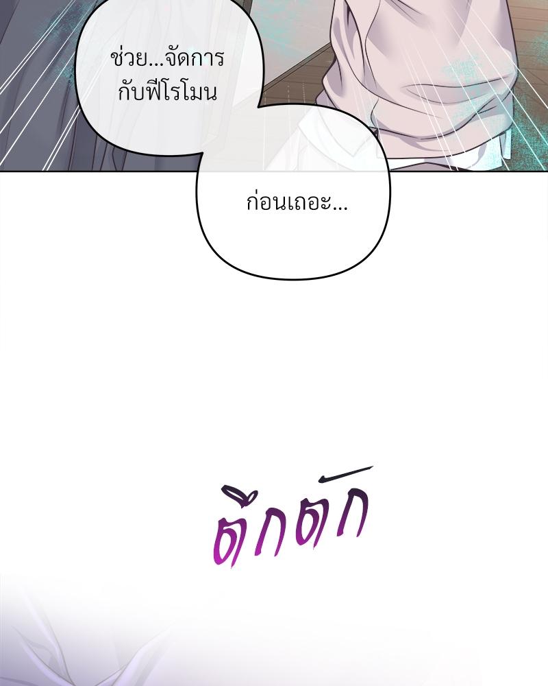บัตเลอร์ (ที่รัก) 70 051