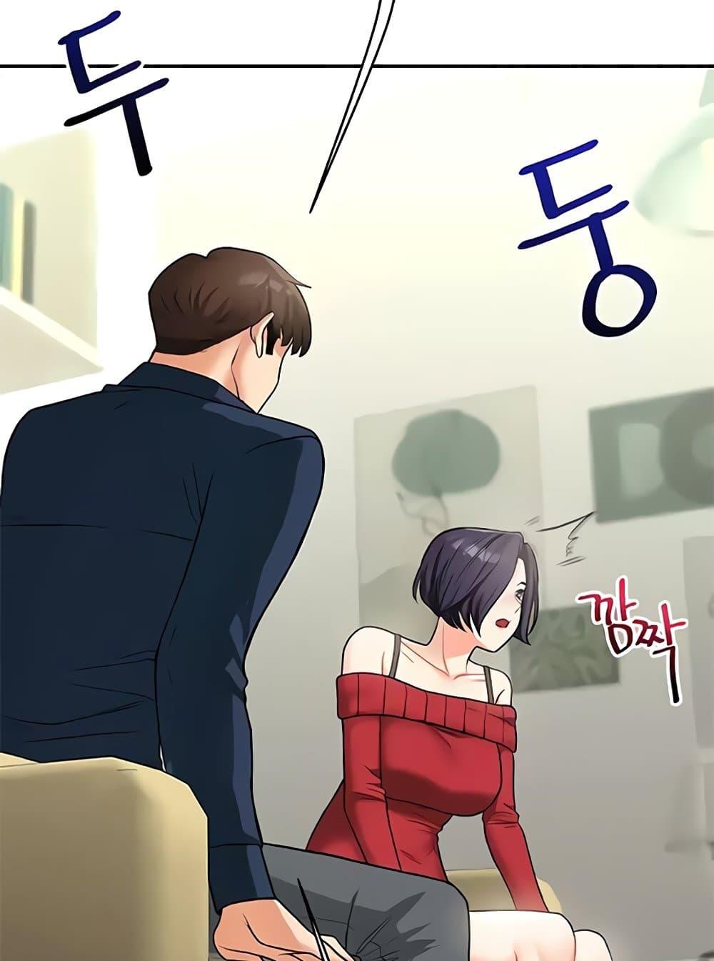 Relationship Reversal 26 02