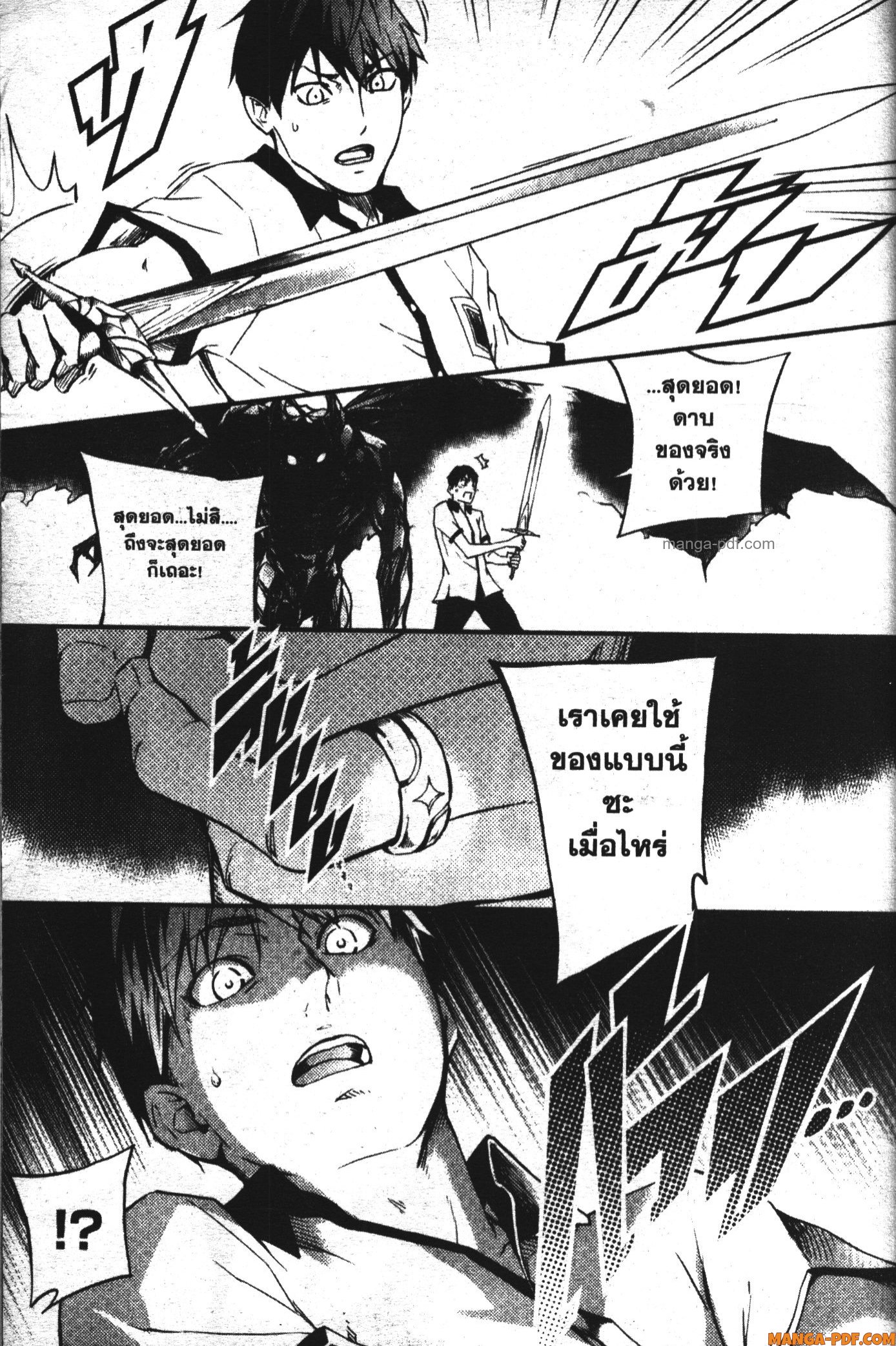 Kekkon Yubiwa Monogatari 1 (51)