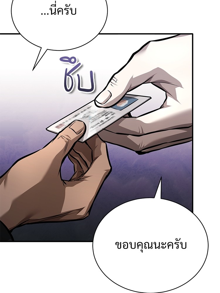 62 (21)