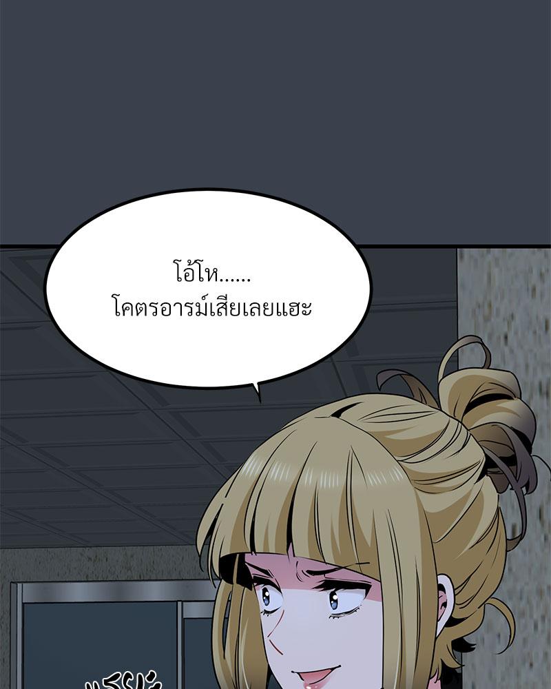 The Turning Point 29 140