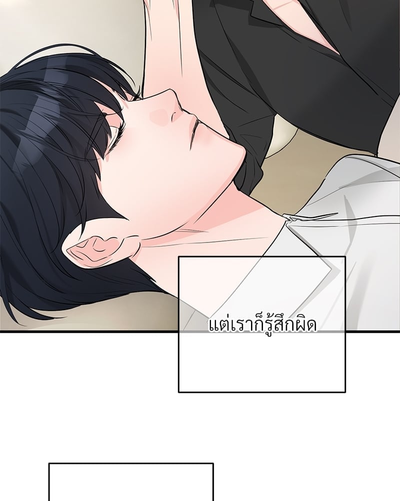Love Without Smell 51 018