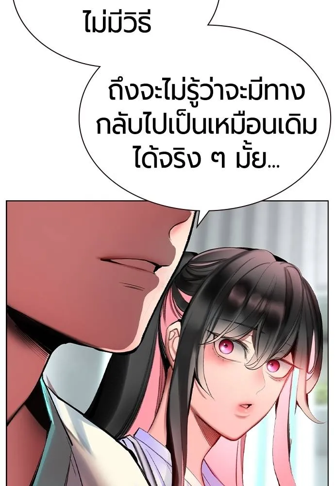 Jungle Juice 136 046