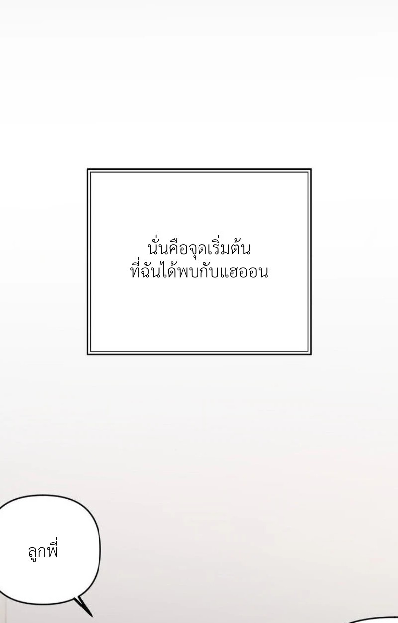 แด่คุณผู้เป็นที่รัก 1 056