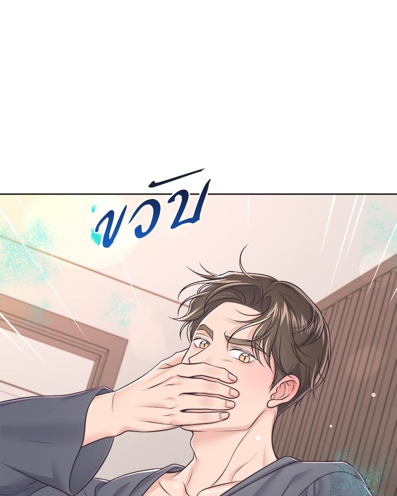 บัตเลอร์ (ที่รัก) 70 043