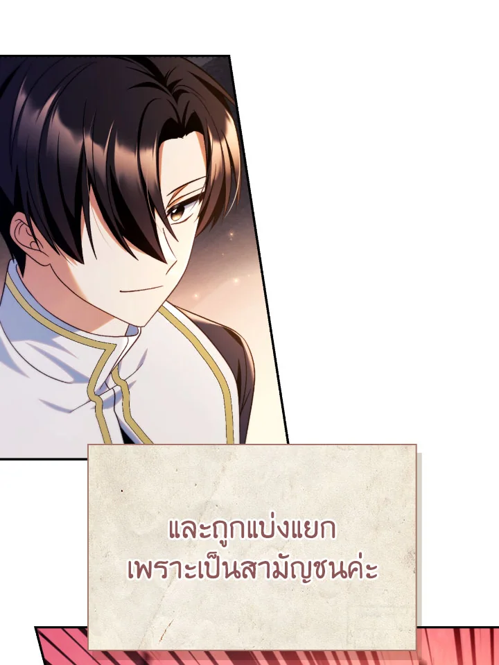 Regressor Instruction Manual 113 (152)