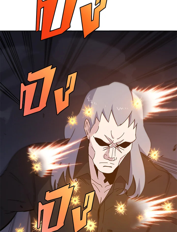 the Demonic Master 151 022