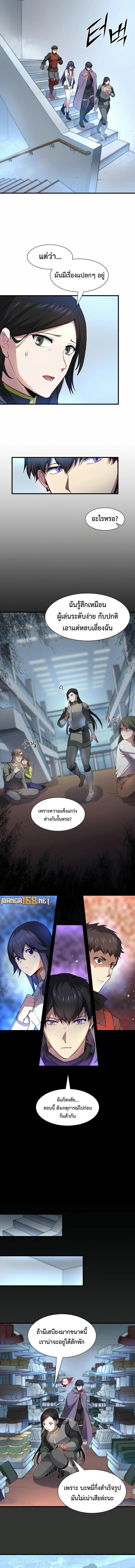 Level Up with Skills 80 (11)