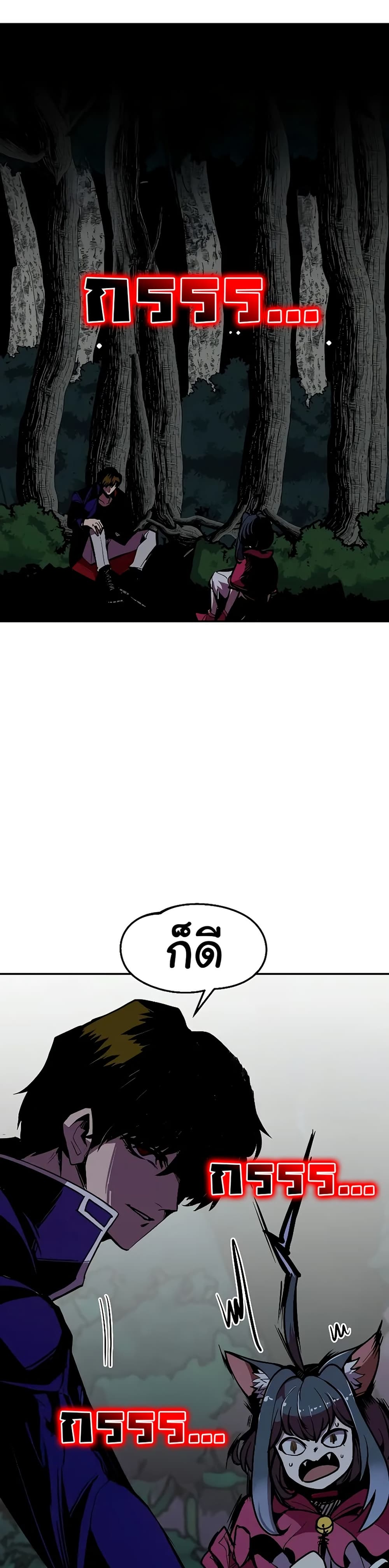 Worthless Regression 63 47