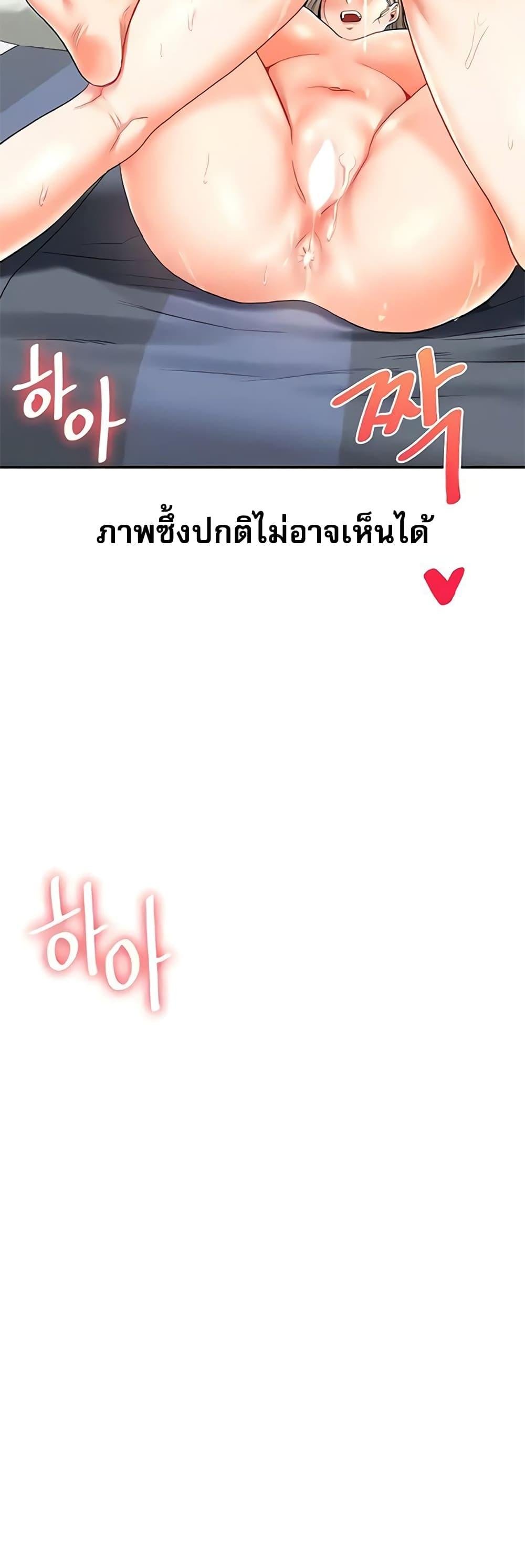 Relationship Reversal 23 04