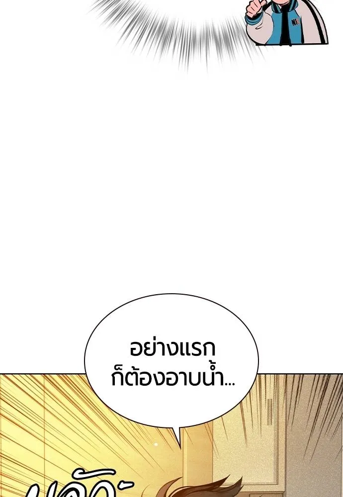 Jungle Juice 133 146