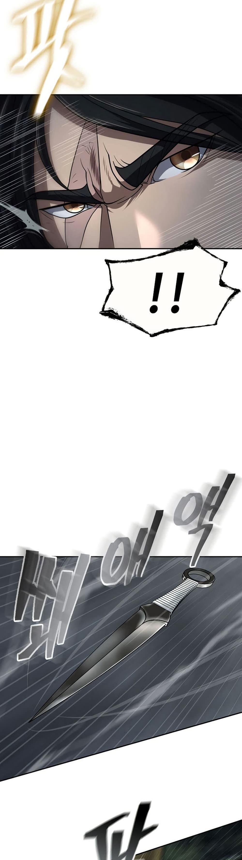 Island of Swords and Devils 31 42