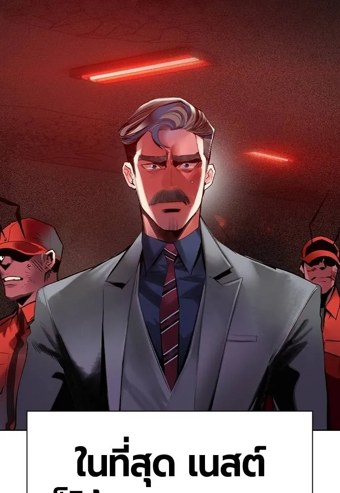 Jungle Juice 133 014