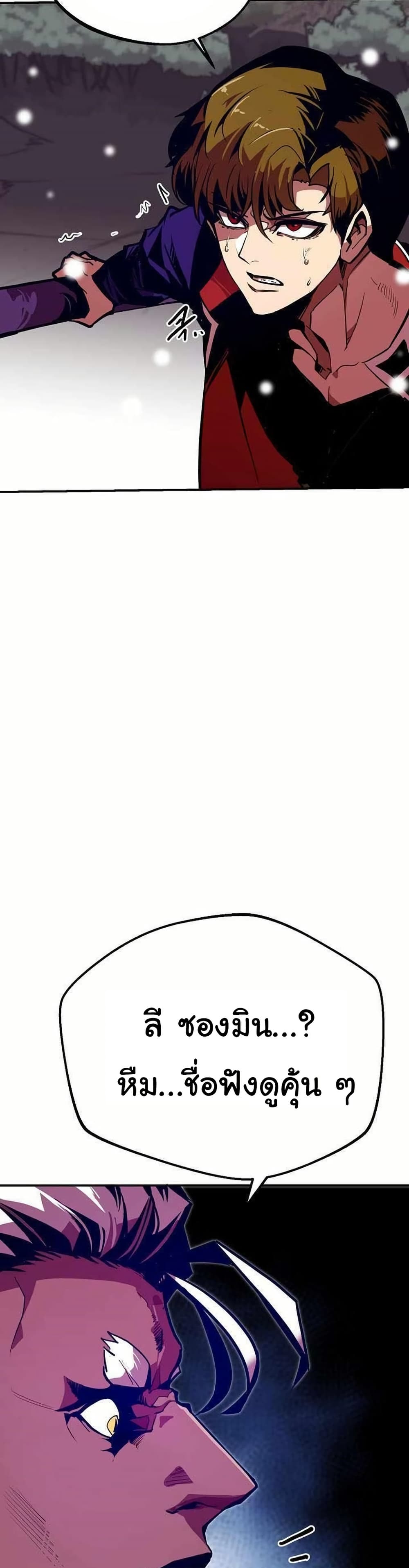 Worthless Regression 65 07