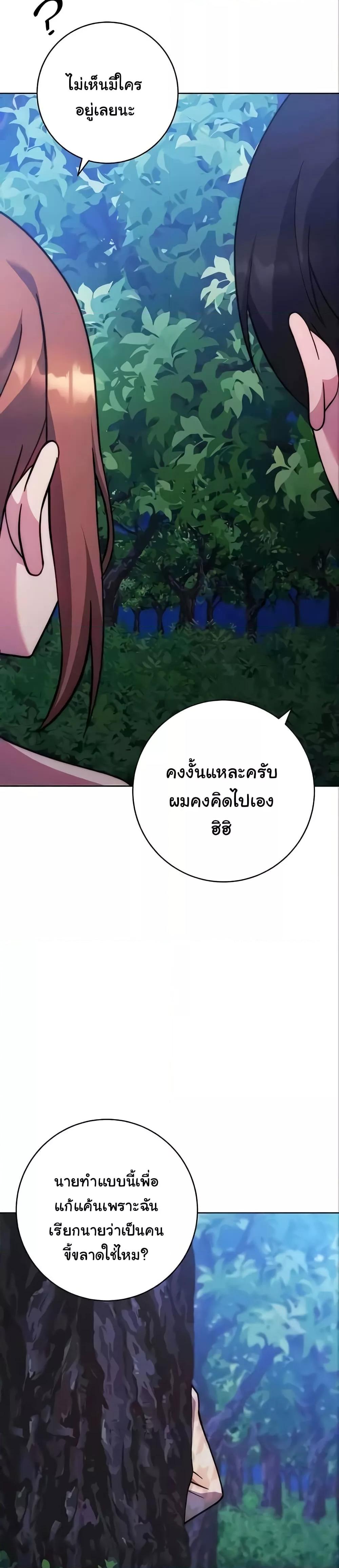Love Choice 24 12