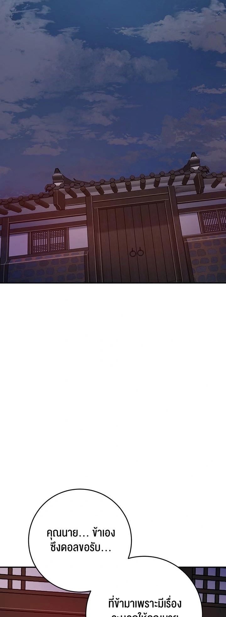 อ่านโดจิน เรื่อง Brothel 40 60