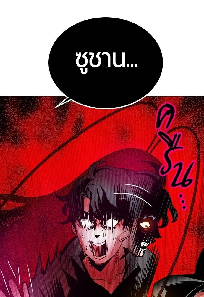 Jungle Juice 134 107