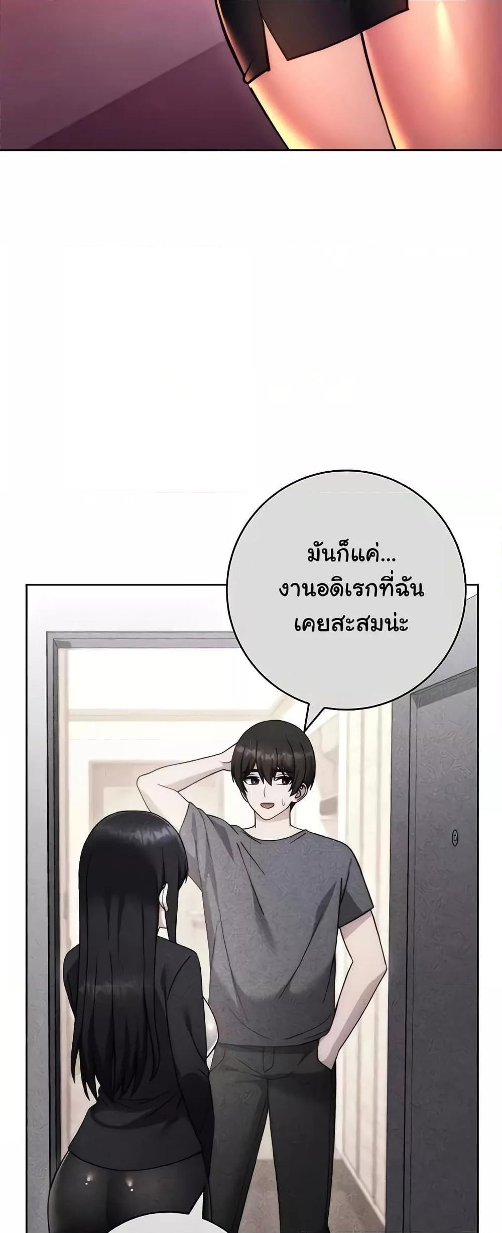 Love Choice 30 57