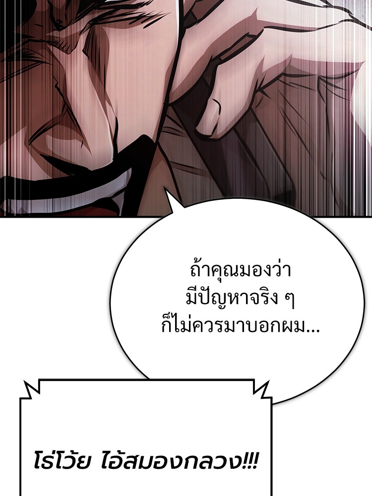 63 (48)
