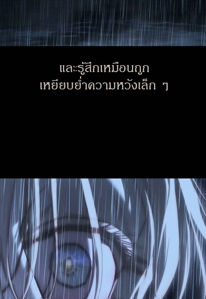 Undercover! Chaebol High School 92 124