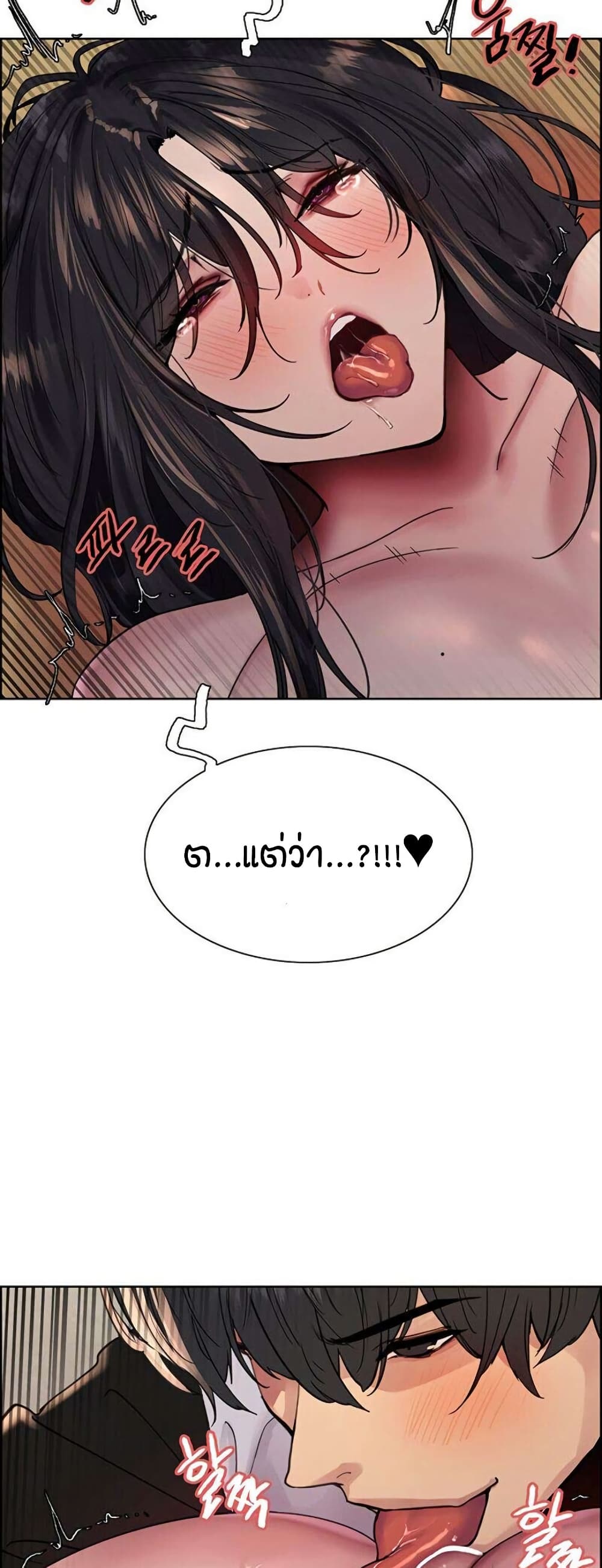 Sex stop Watch 135 21