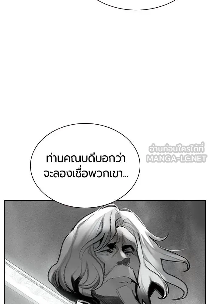 Jungle Juice 133 096