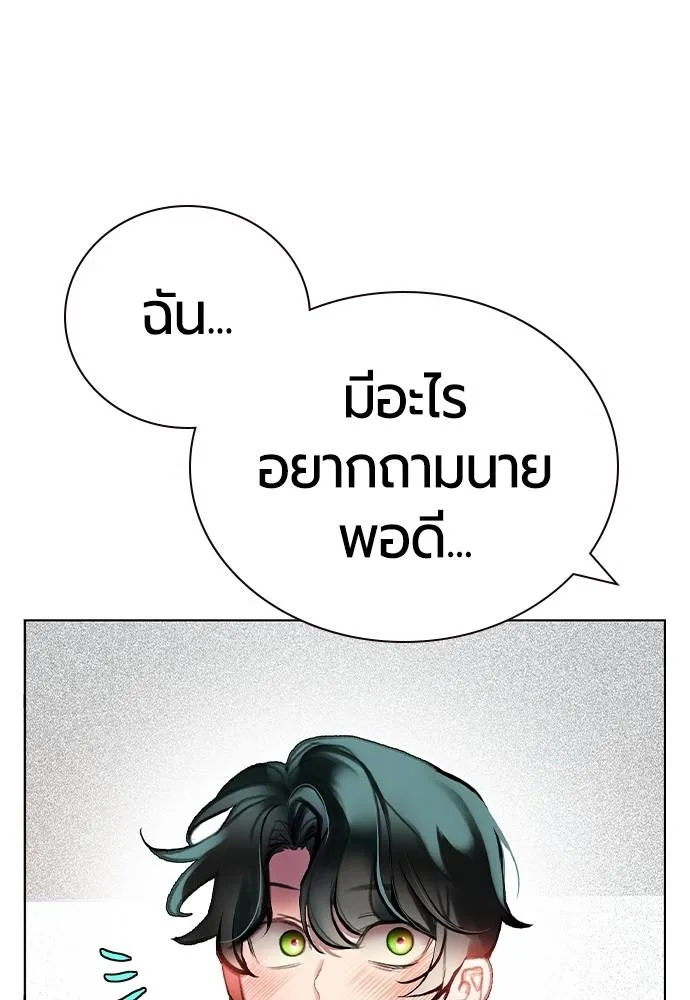 Jungle Juice 136 011