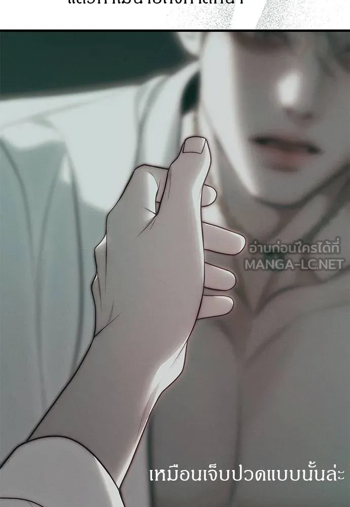 Undercover! Chaebol High School 91 015