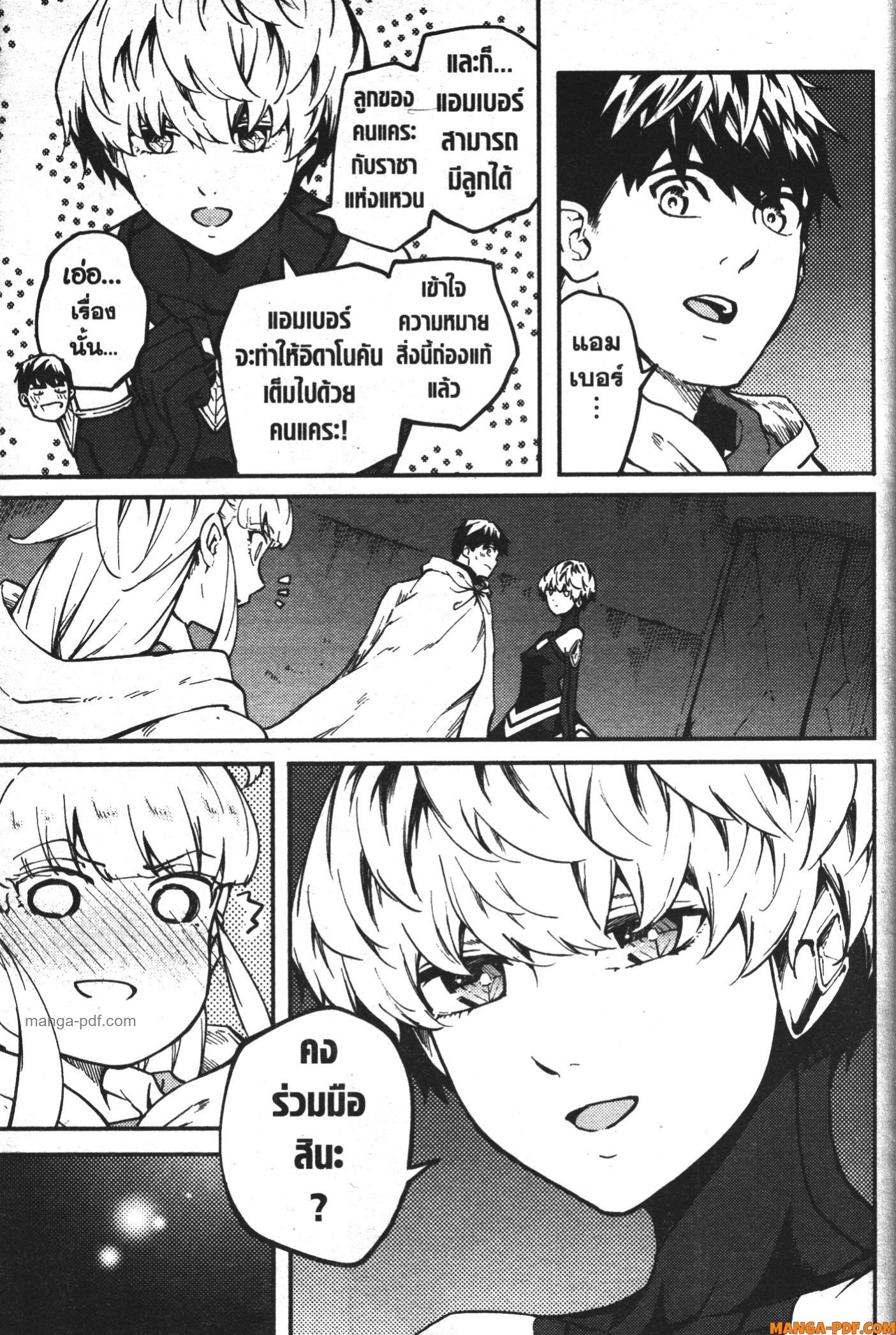 Kekkon Yubiwa Monogatari 60 (25)