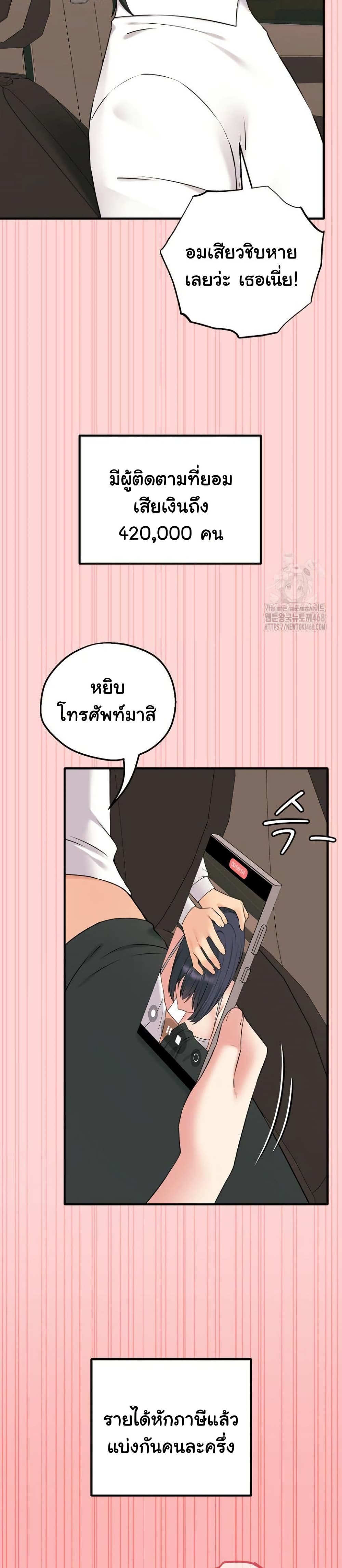 Shattered Ties 1 25