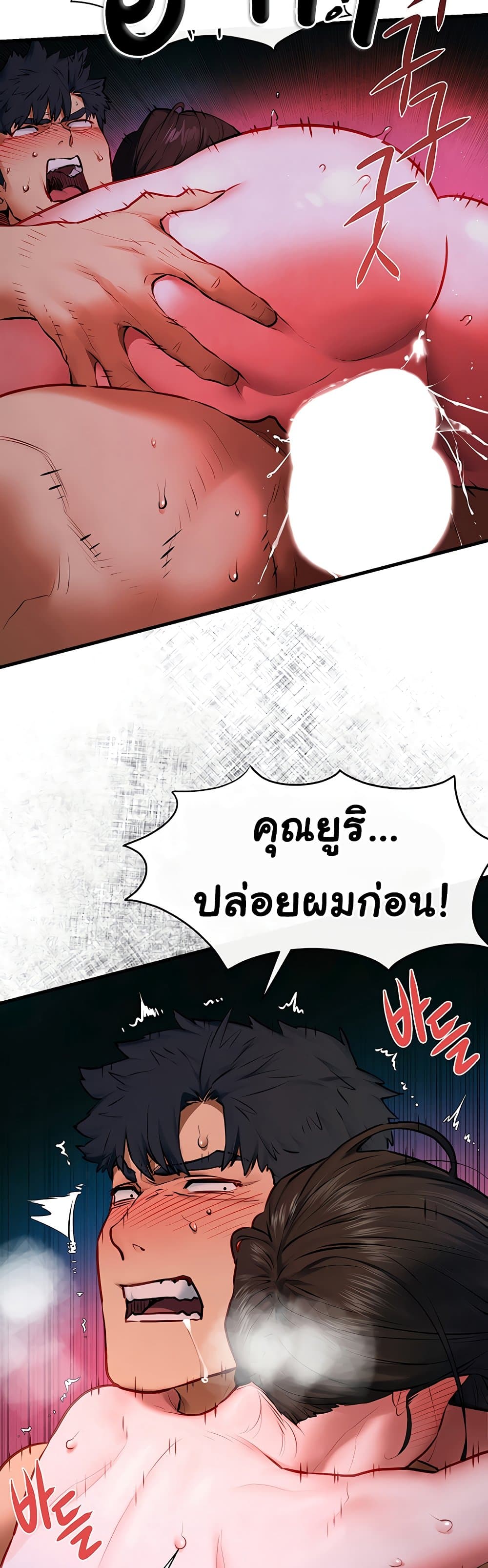 Moby Dick 64 58
