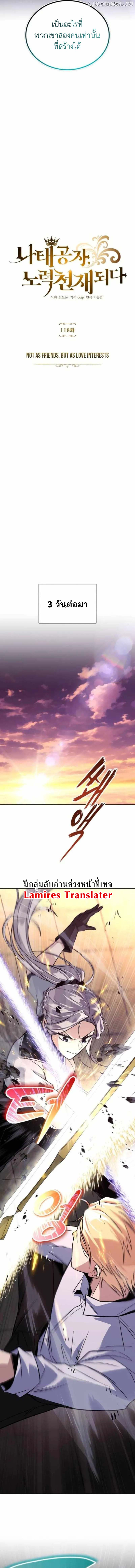 lazy 118 (12)