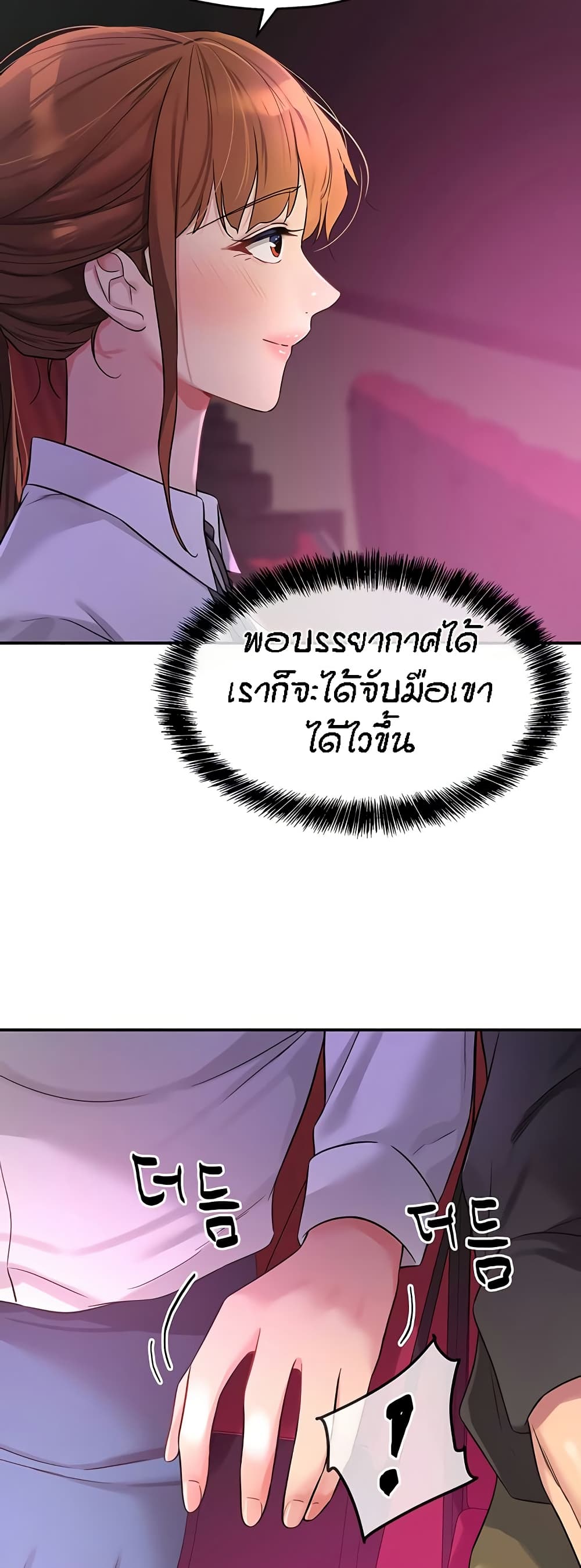Glory Hole 100 38