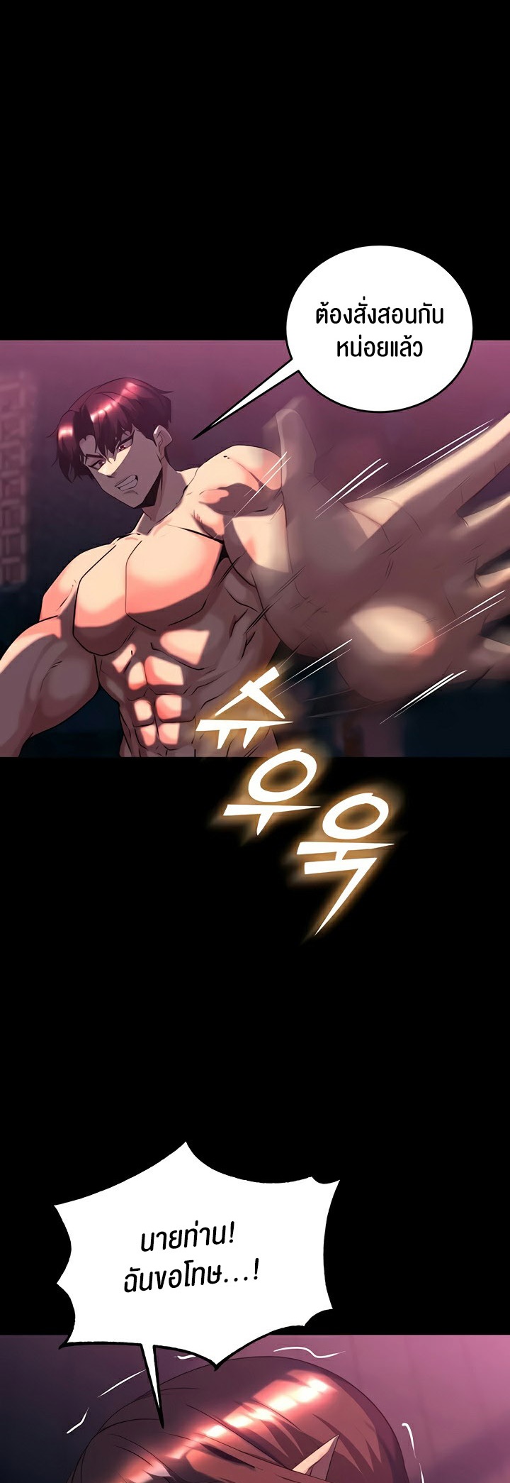 03 006