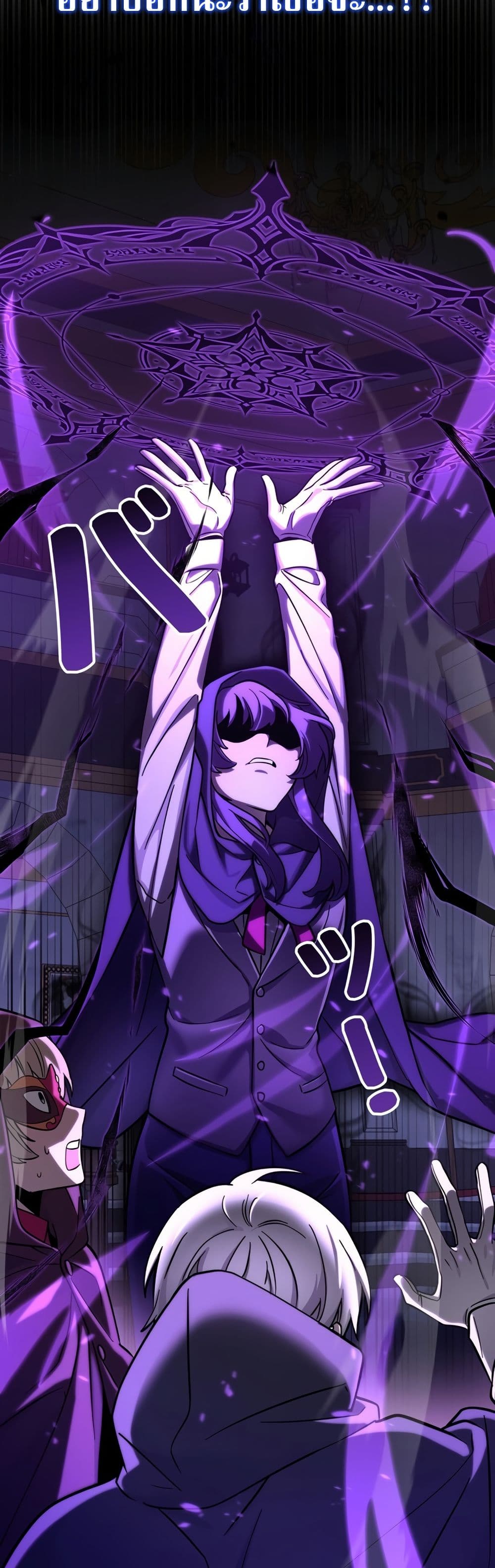 Iโ€m a Hero, but the Heroines are Trying to Kill Me 9 30