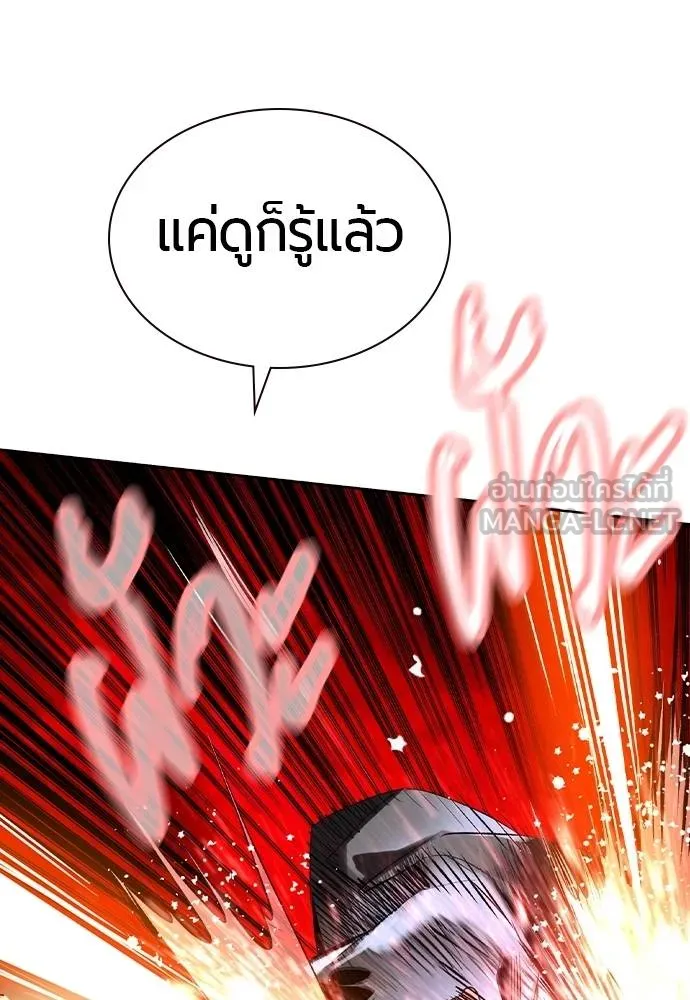 Jungle Juice 137 027