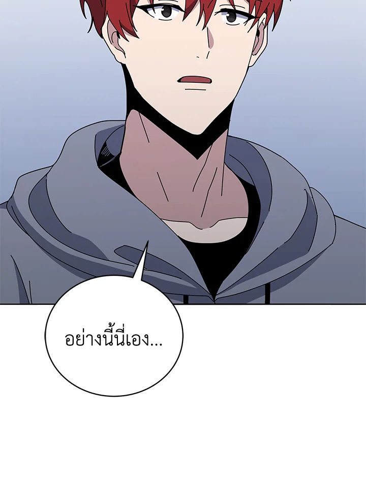 the Demonic Master 145 013