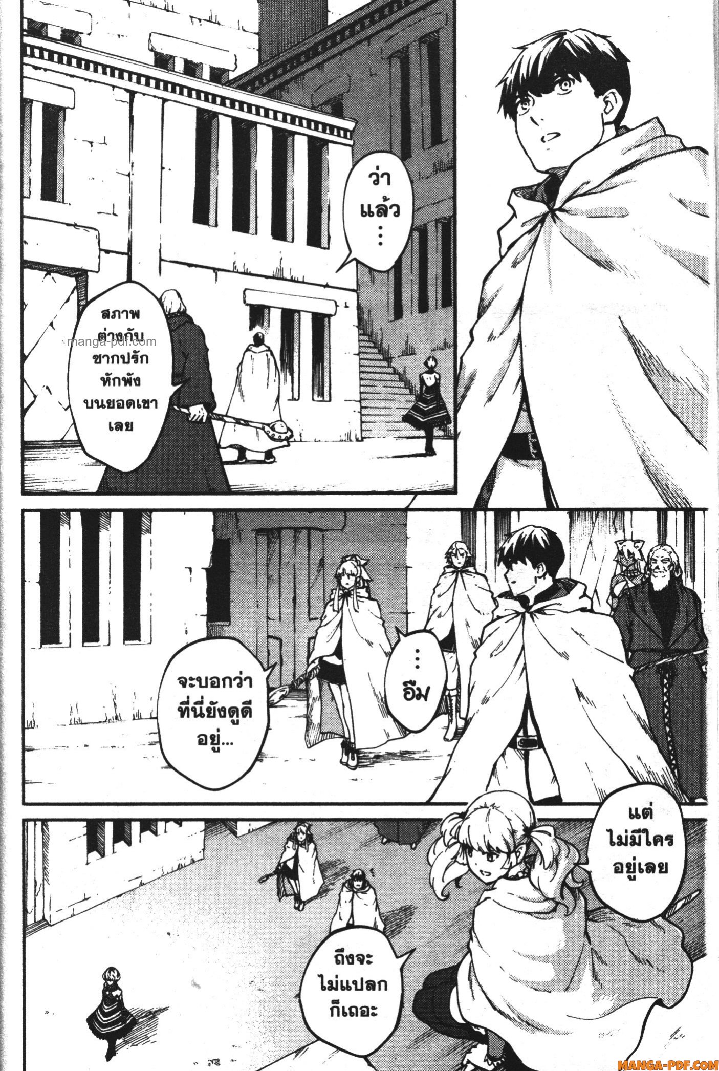 Kekkon Yubiwa Monogatari 60 (2)