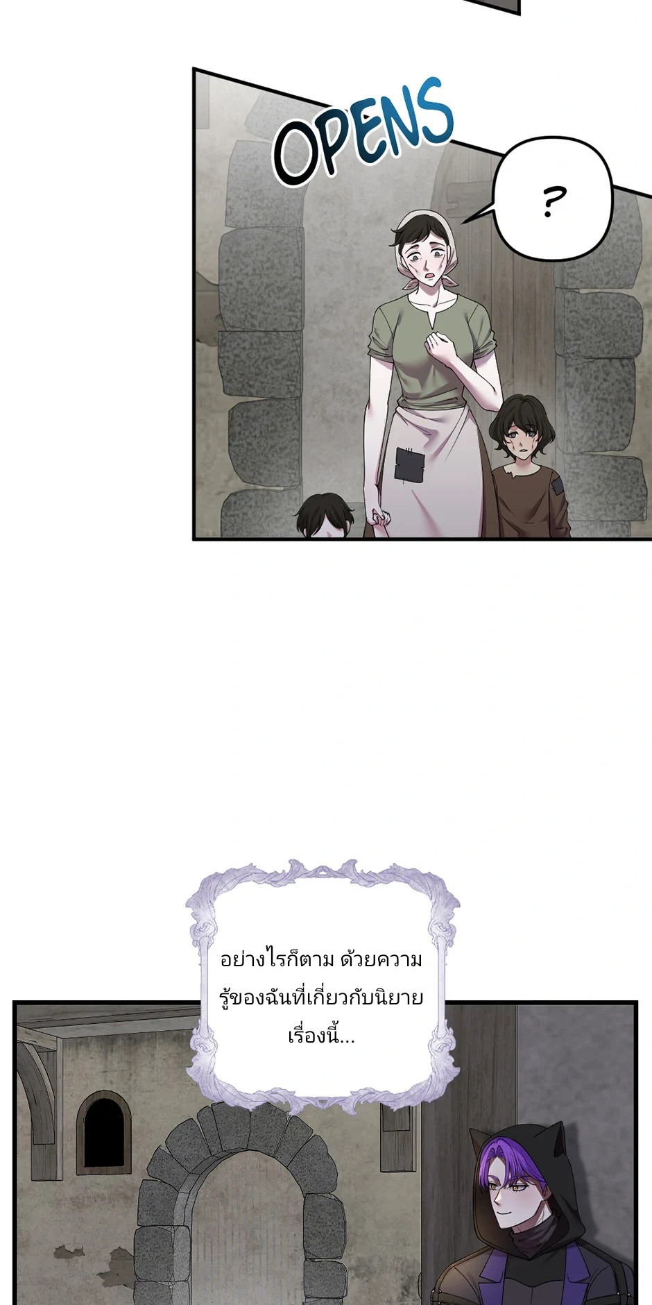 เรื่องโรแมนติกที่ผิดพลาดของนาวี 1 14