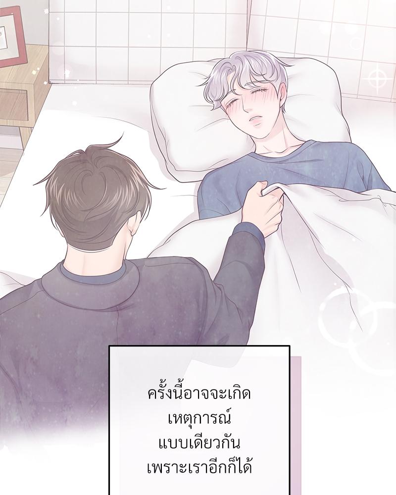 บัตเลอร์ (ที่รัก) 70 037