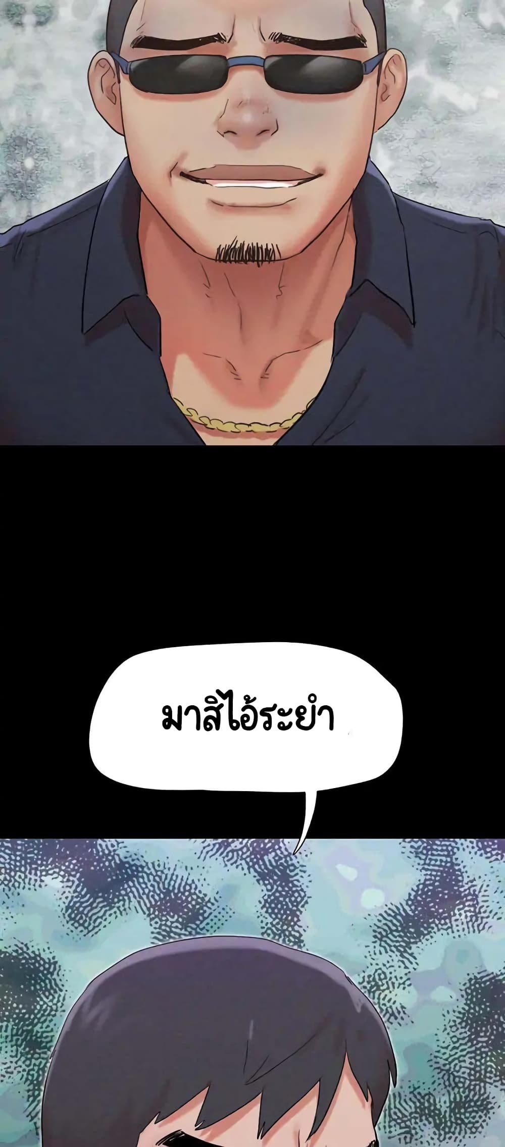 Everything Is Agreed 150 69