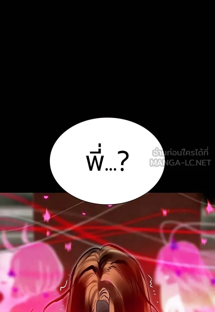 Jungle Juice 131 045