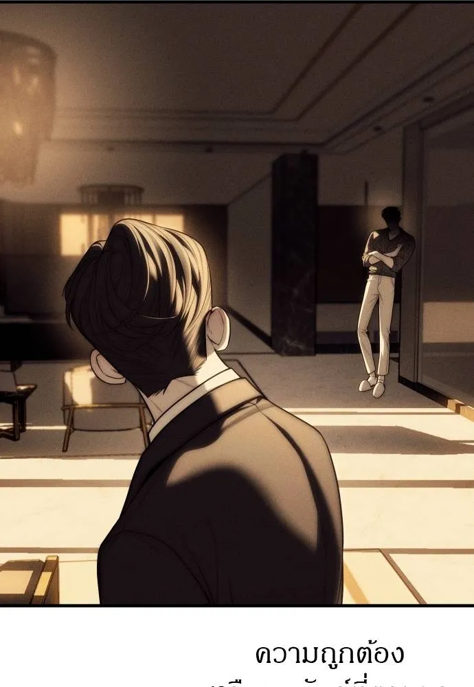 Undercover! Chaebol High School 92 020