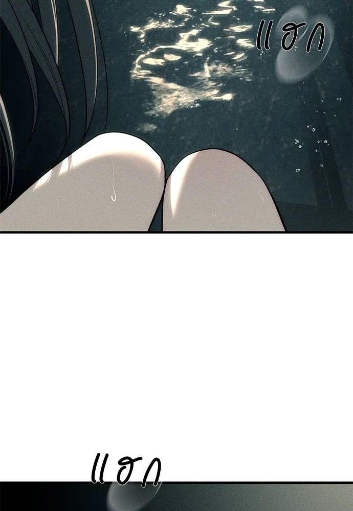 Undercover! Chaebol High School 87 205