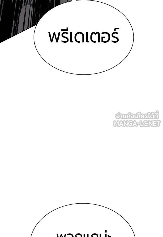 Jungle Juice 137 087