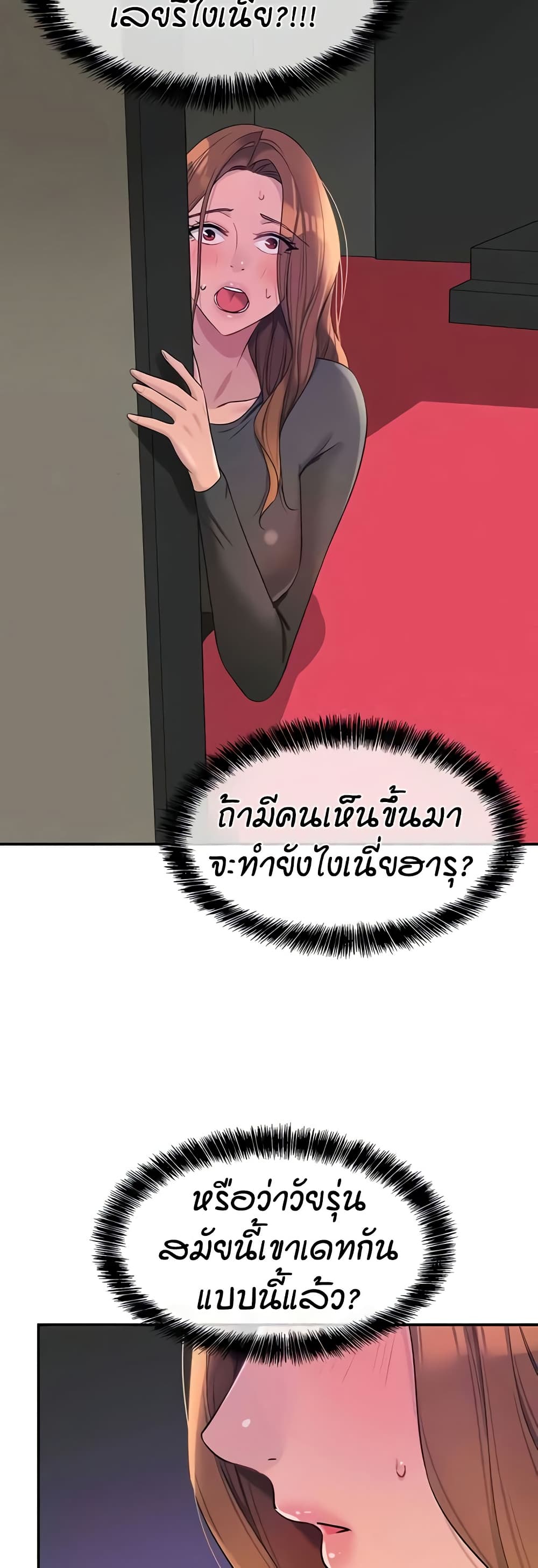 Glory Hole 101 18